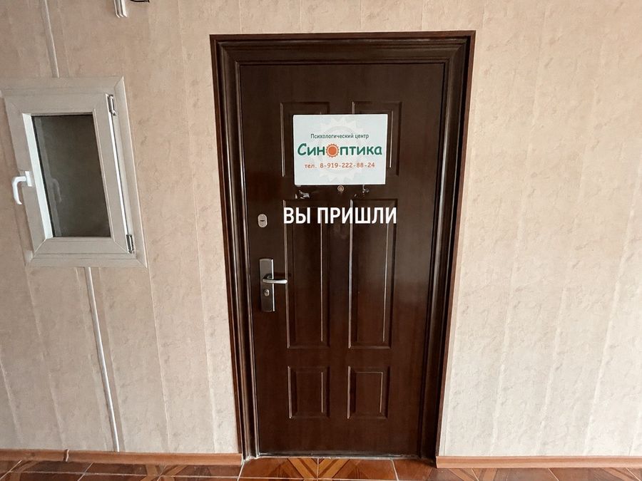 Кабинет — Архиерейская 5