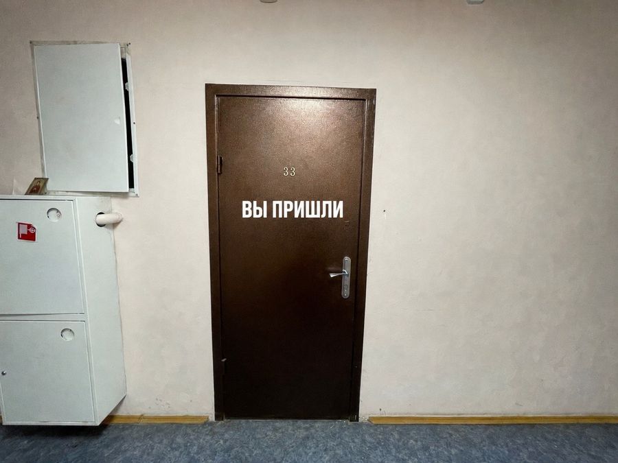 Кабинет 33 — Гражданский проспект 4